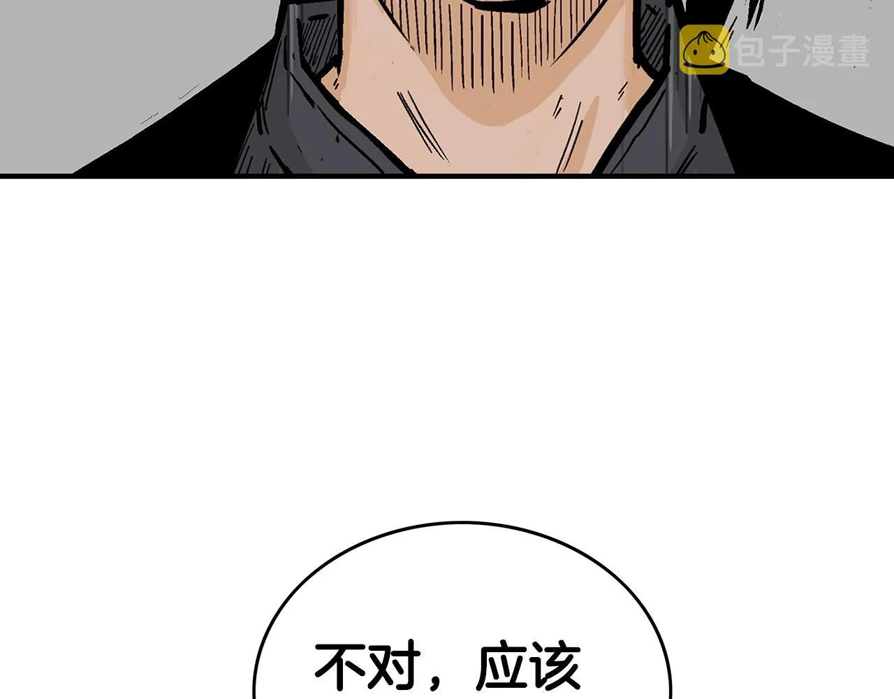 第110话 好久不见 第68页