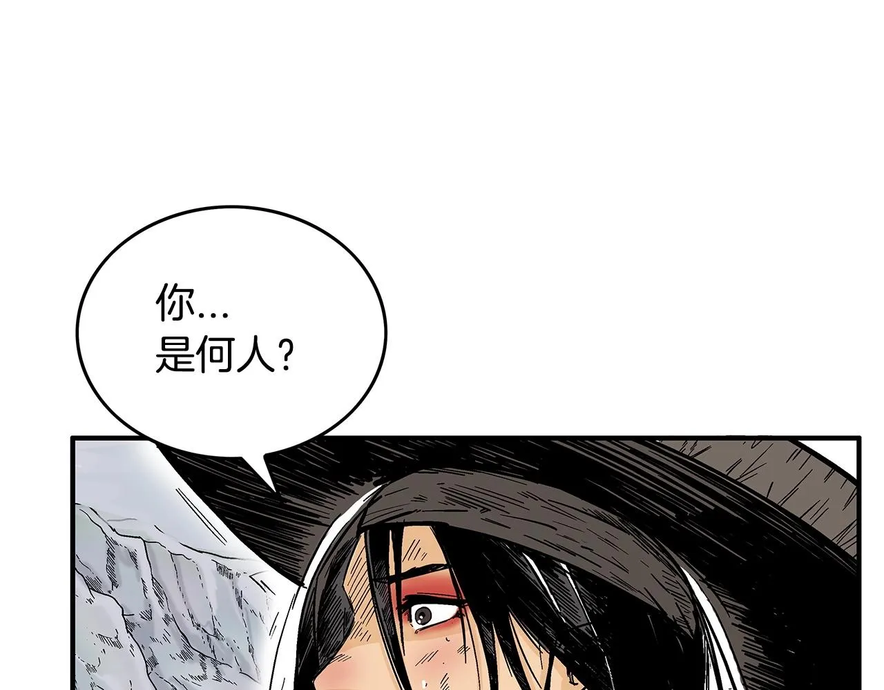第110话 好久不见 第77页