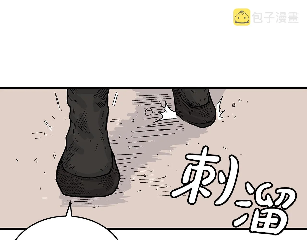 第110话 好久不见 第84页