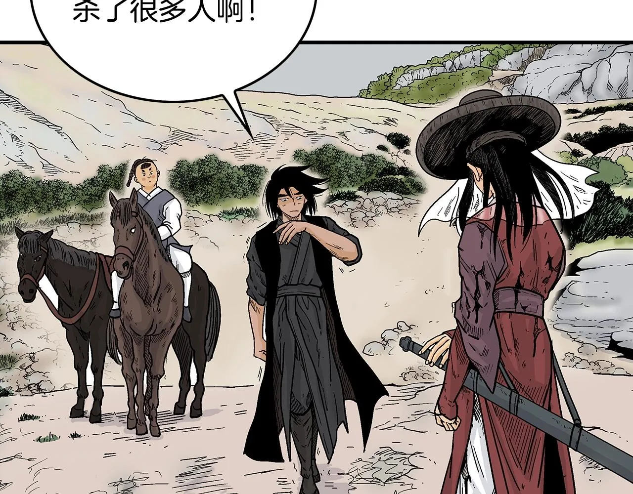 第110话 好久不见 第88页