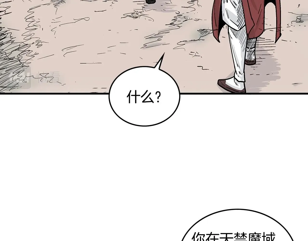 第110话 好久不见 第89页