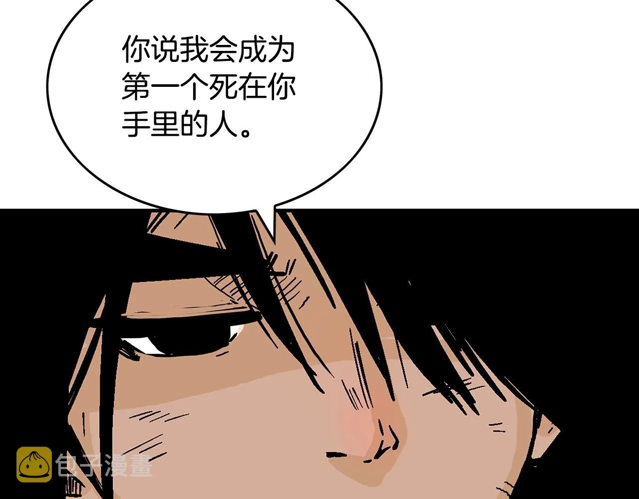 第110话 好久不见 第94页