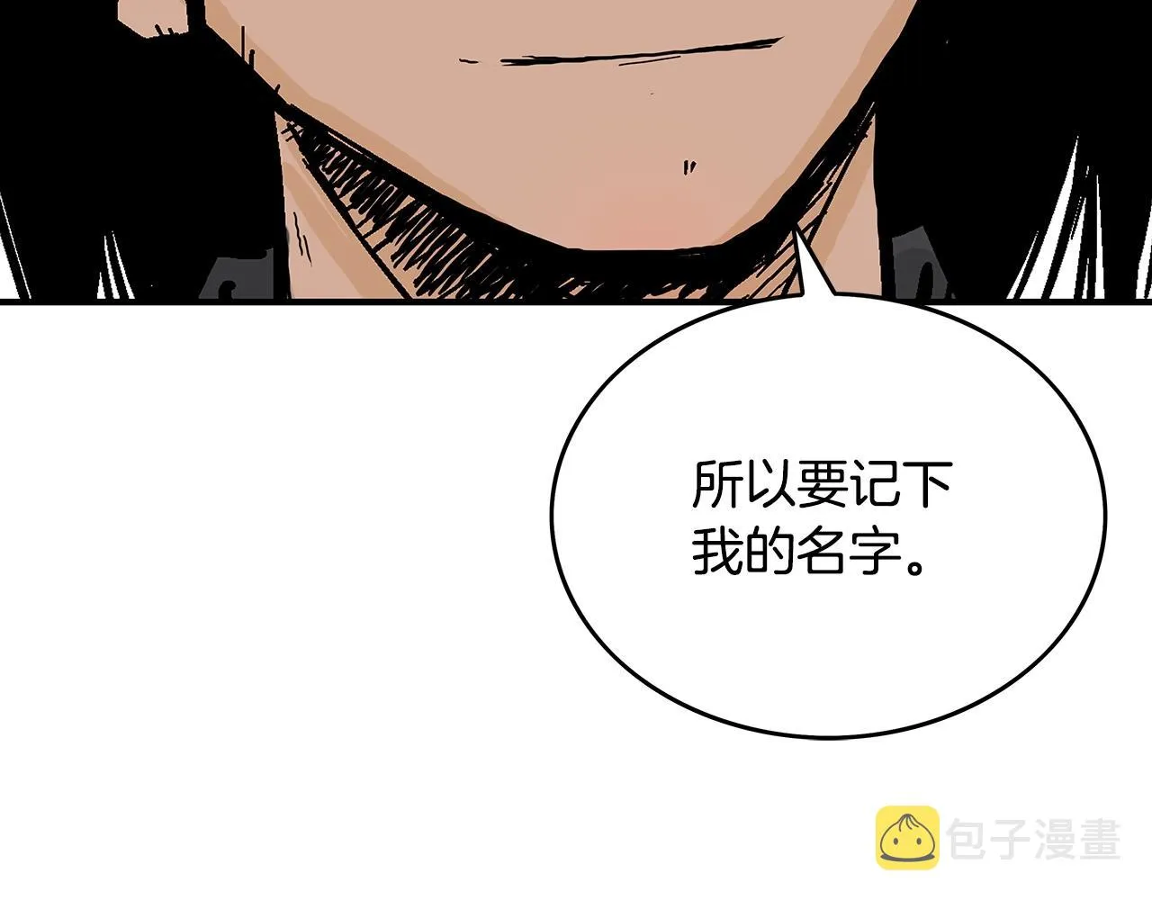 第110话 好久不见 第95页