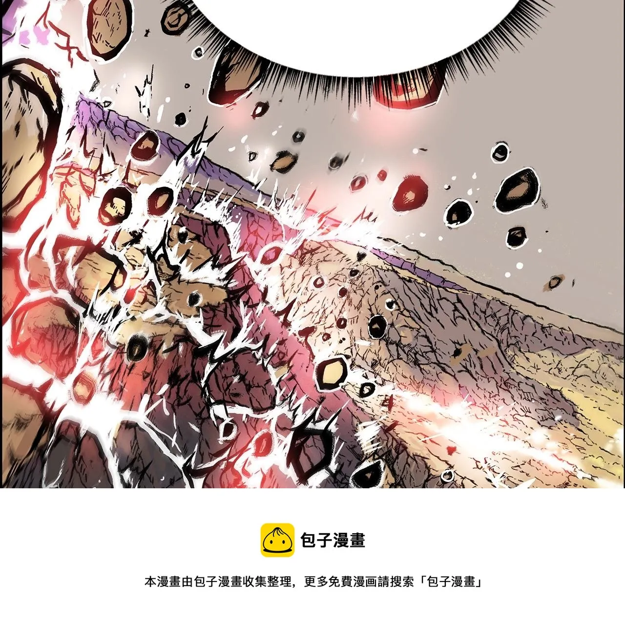 第110话 好久不见 第100页