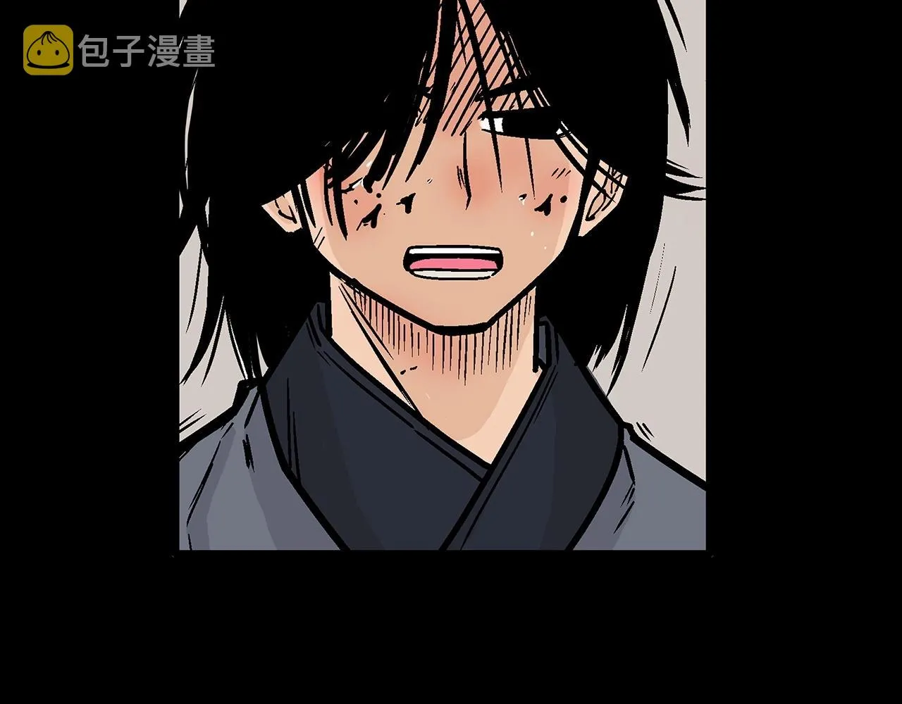 第110话 好久不见 第103页