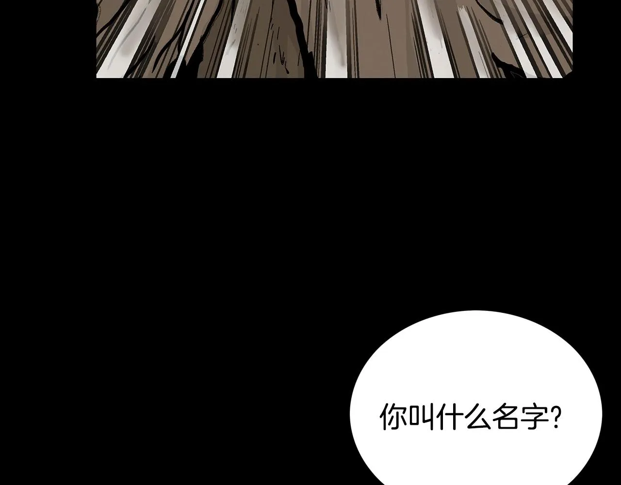 第110话 好久不见 第108页