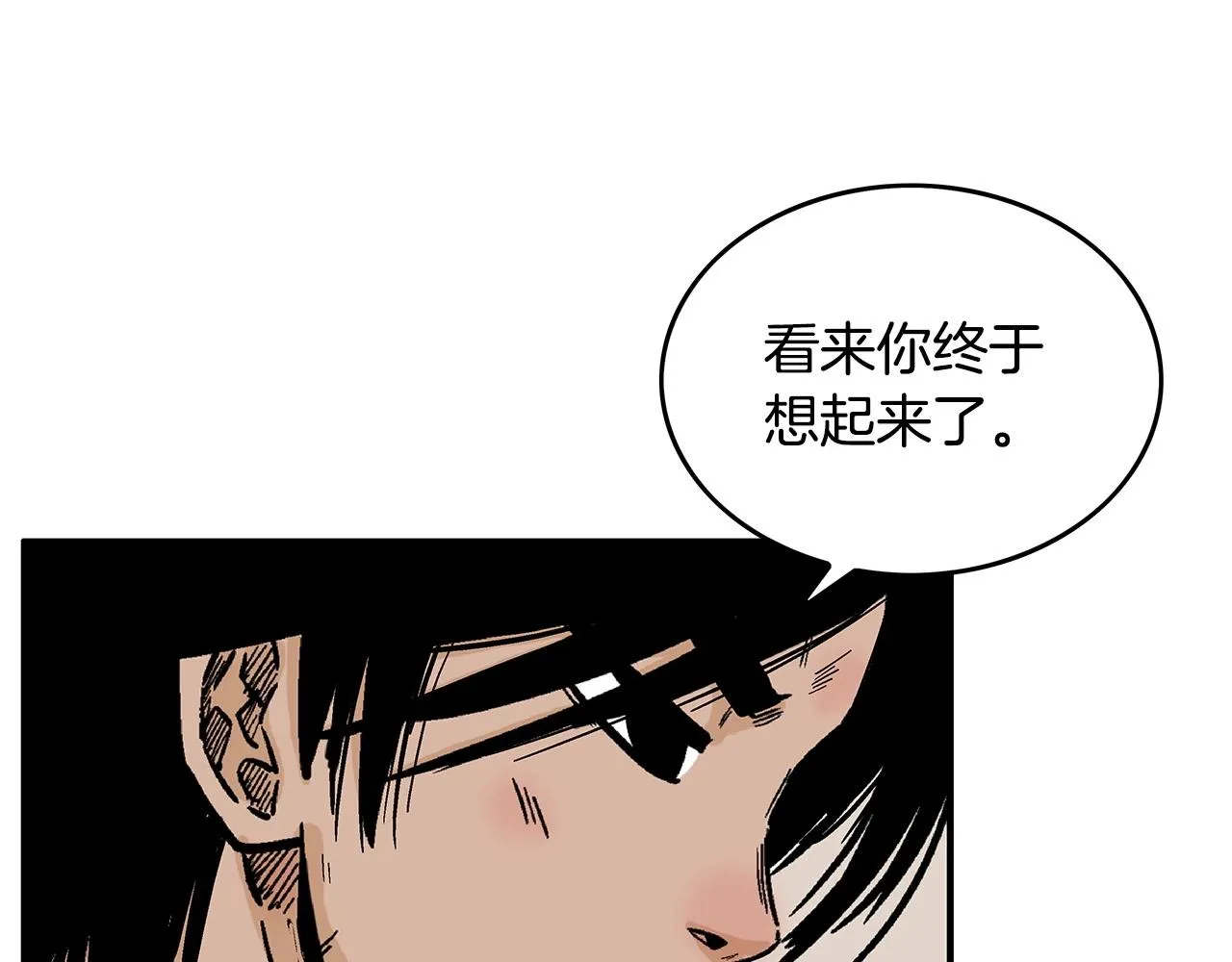 第110话 好久不见 第126页