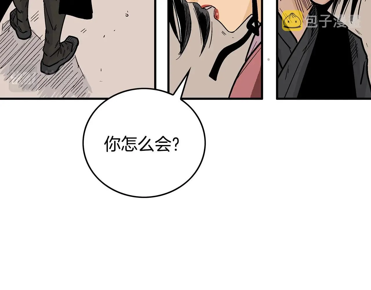 第110话 好久不见 第129页