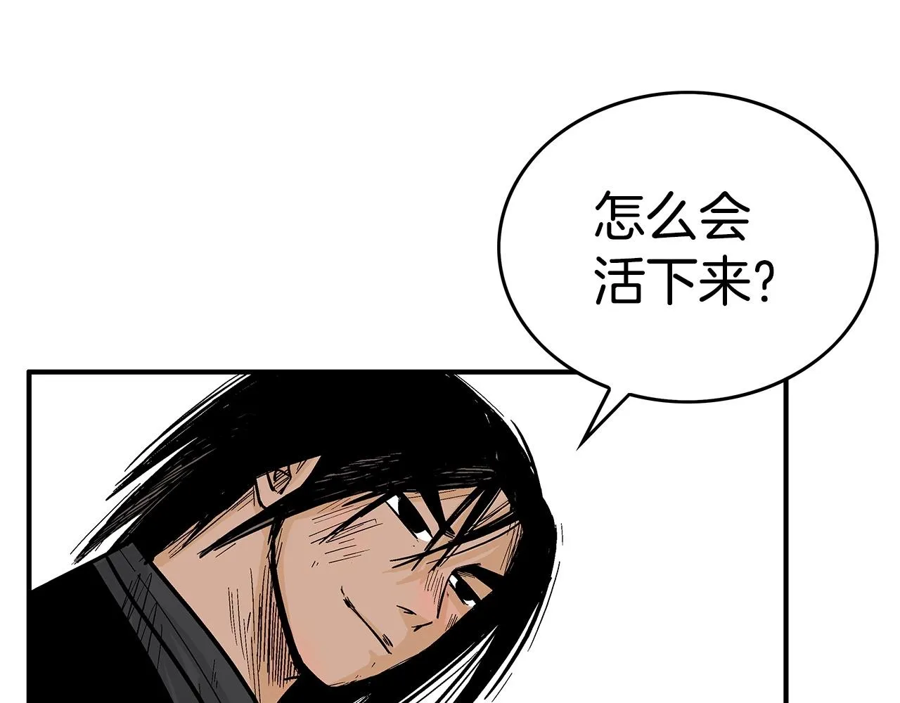 第110话 好久不见 第130页