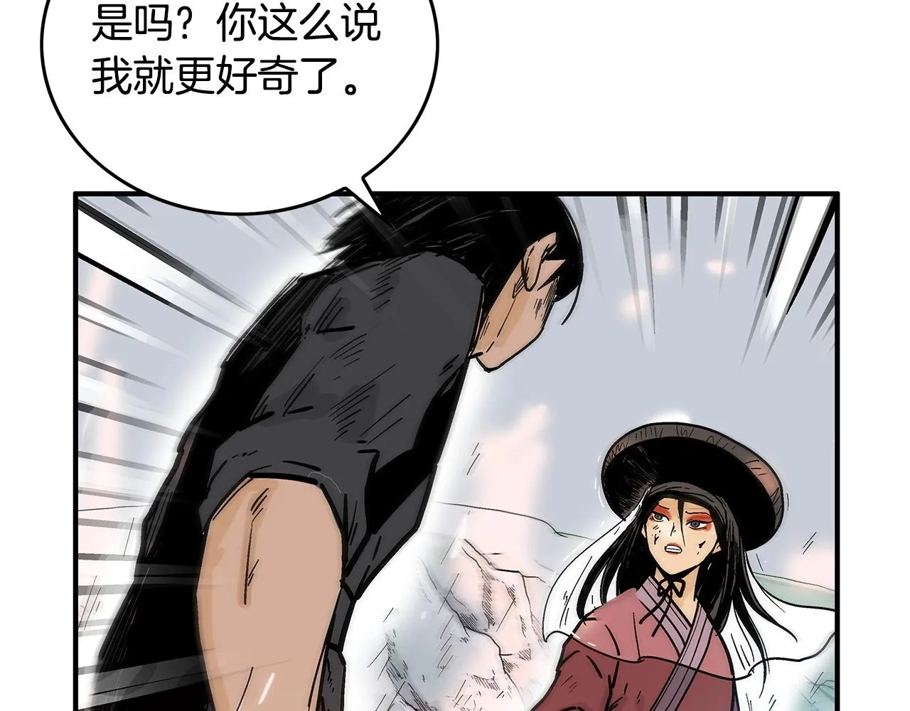 第110话 好久不见 第145页