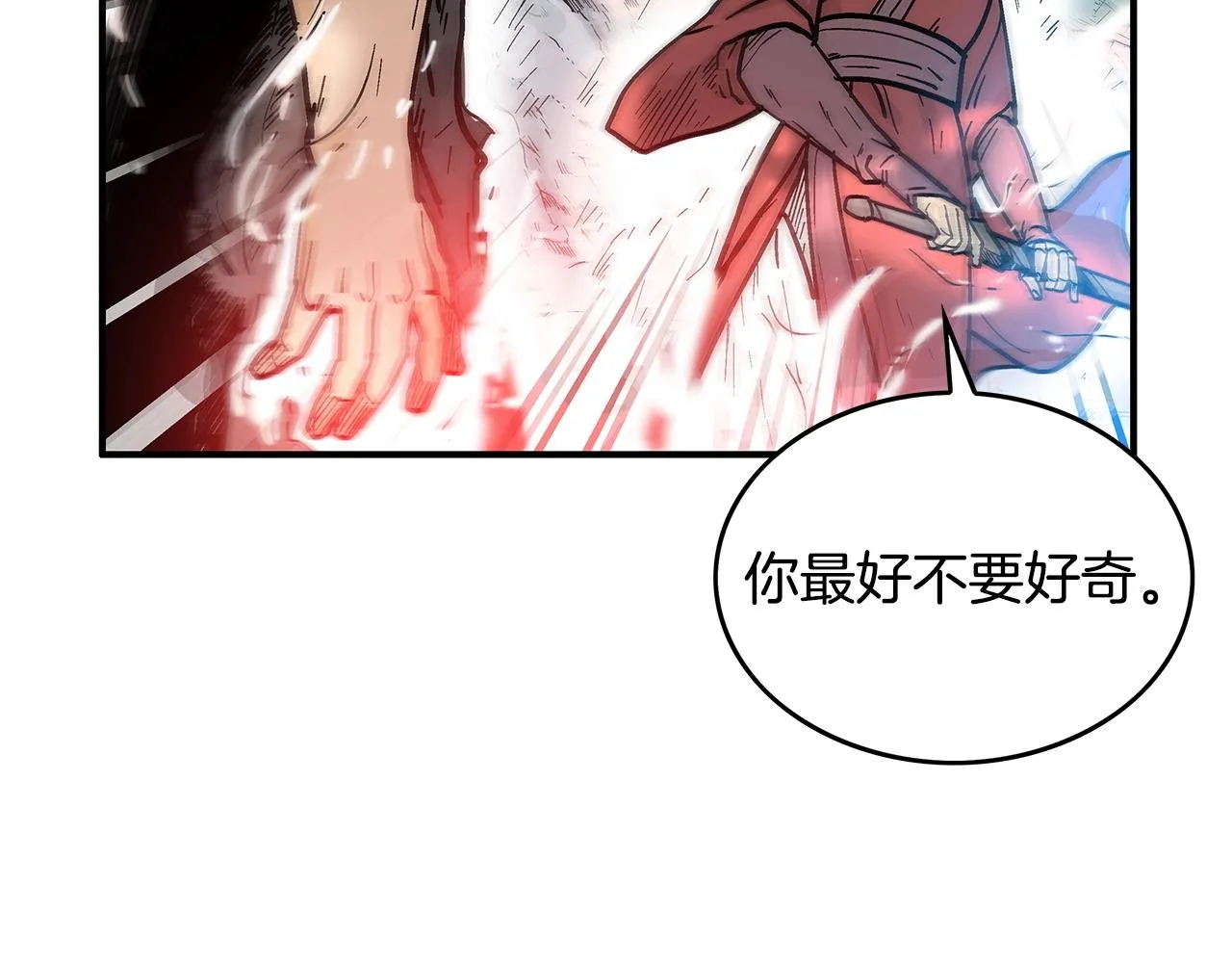 第110话 好久不见 第146页