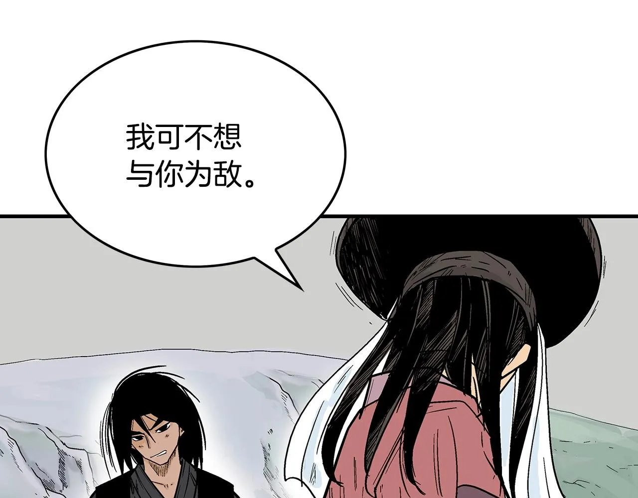 第110话 好久不见 第147页