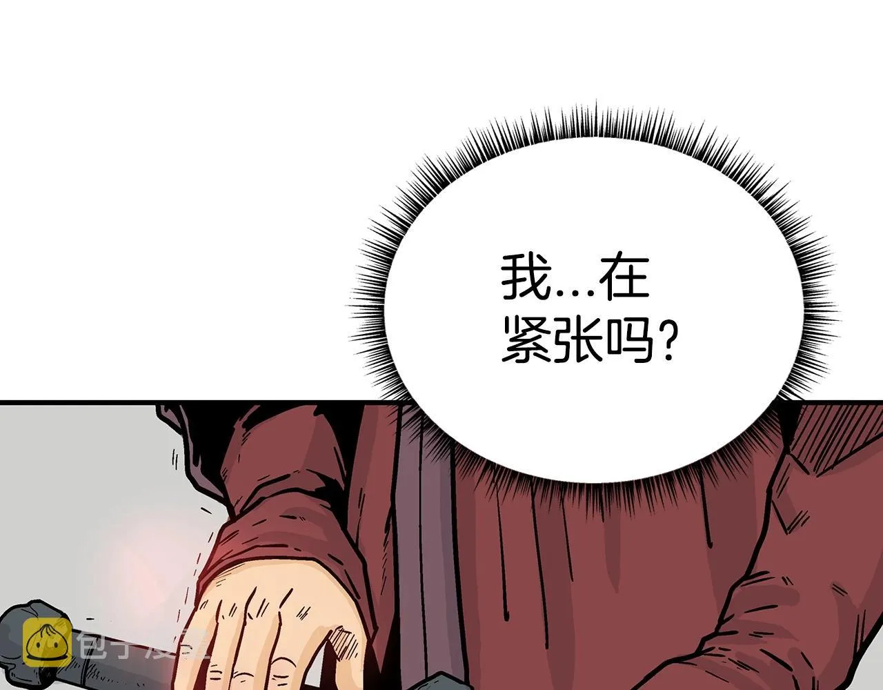 第110话 好久不见 第149页