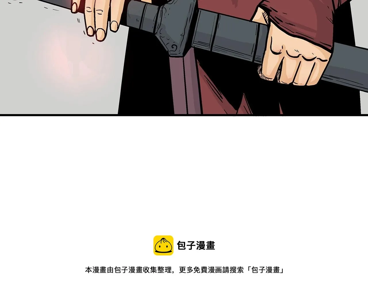 第110话 好久不见 第150页