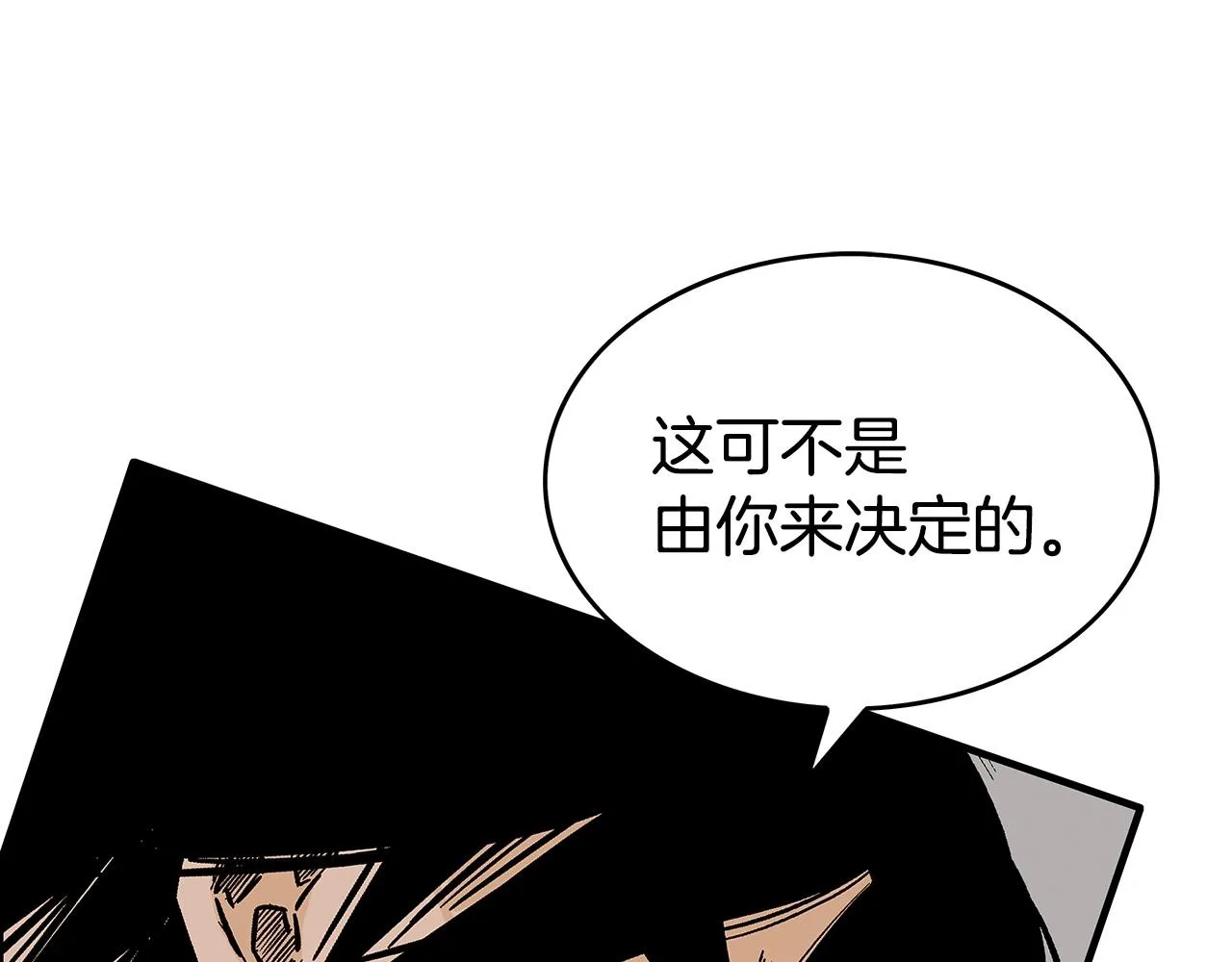 第110话 好久不见 第151页