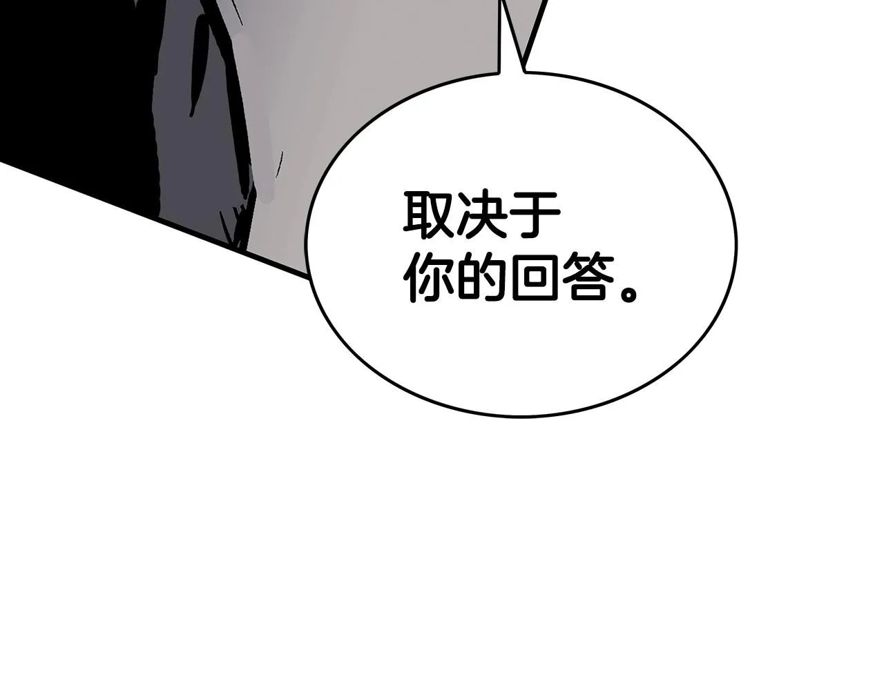 第110话 好久不见 第153页