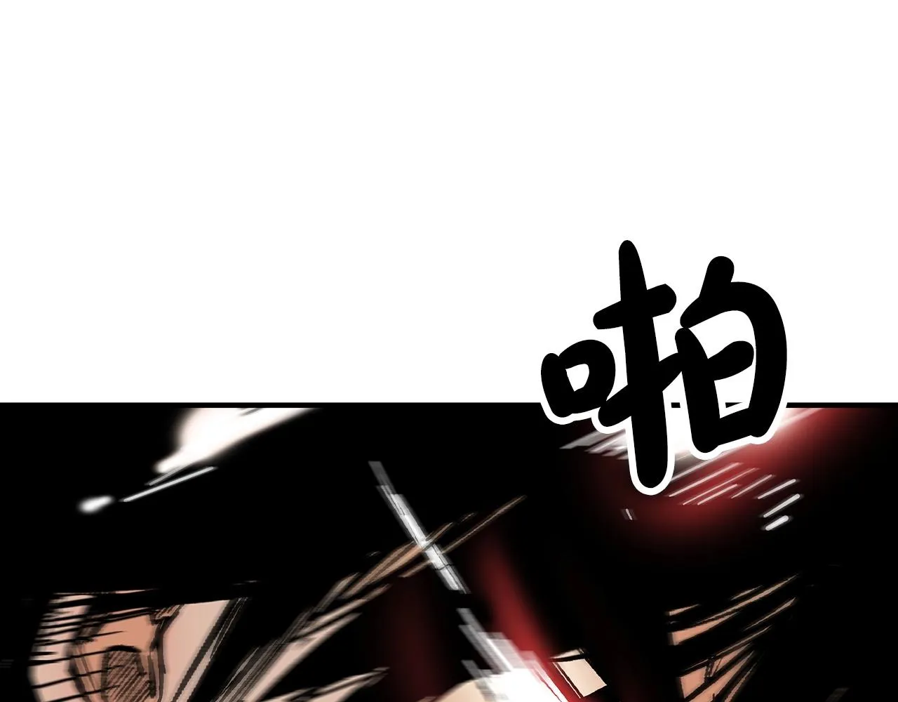 第111话 此生绝无仅有的男人 第6页