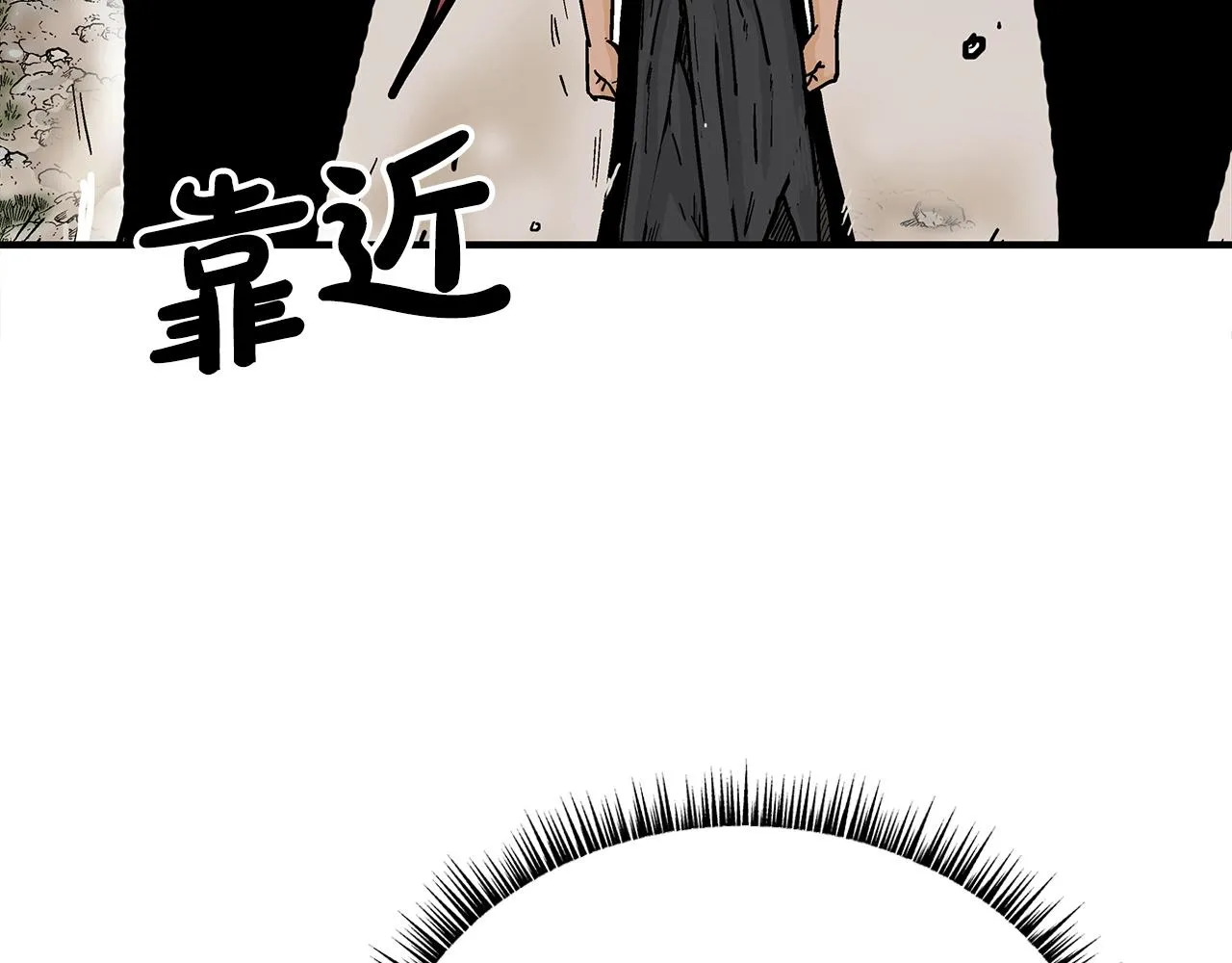 第111话 此生绝无仅有的男人 第13页