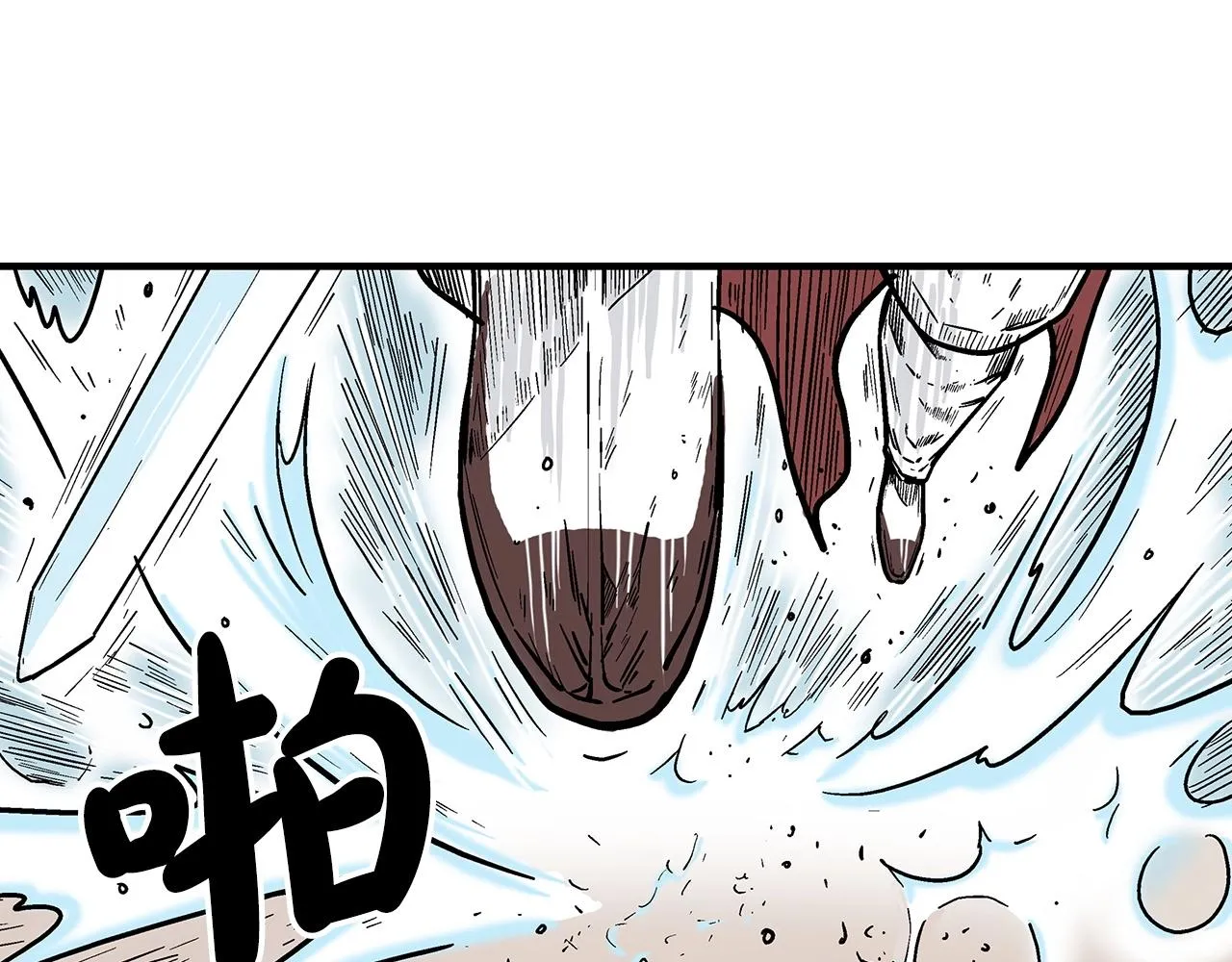 第111话 此生绝无仅有的男人 第44页
