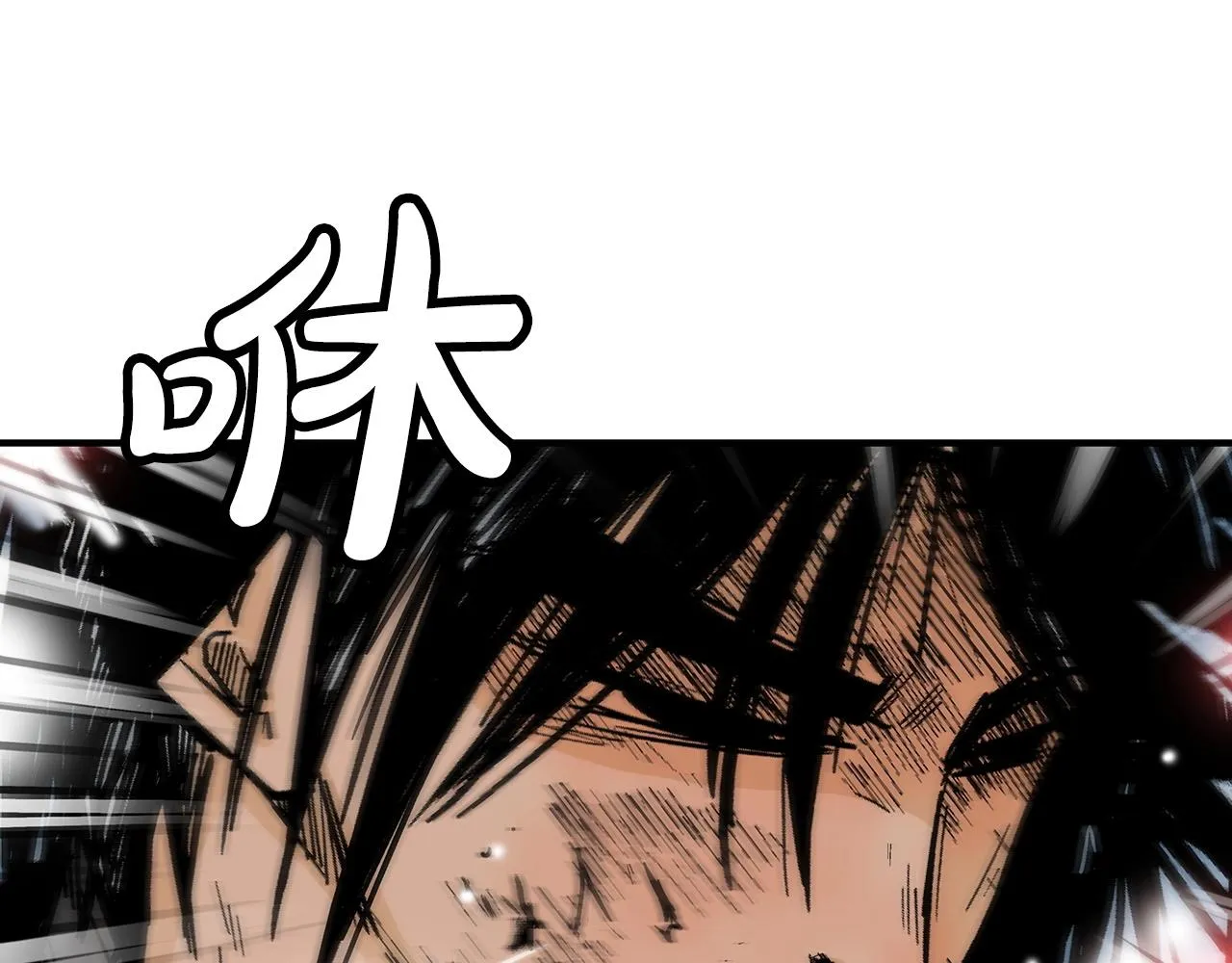 第111话 此生绝无仅有的男人 第48页