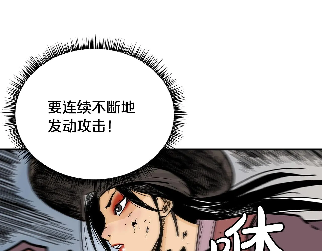 第111话 此生绝无仅有的男人 第57页
