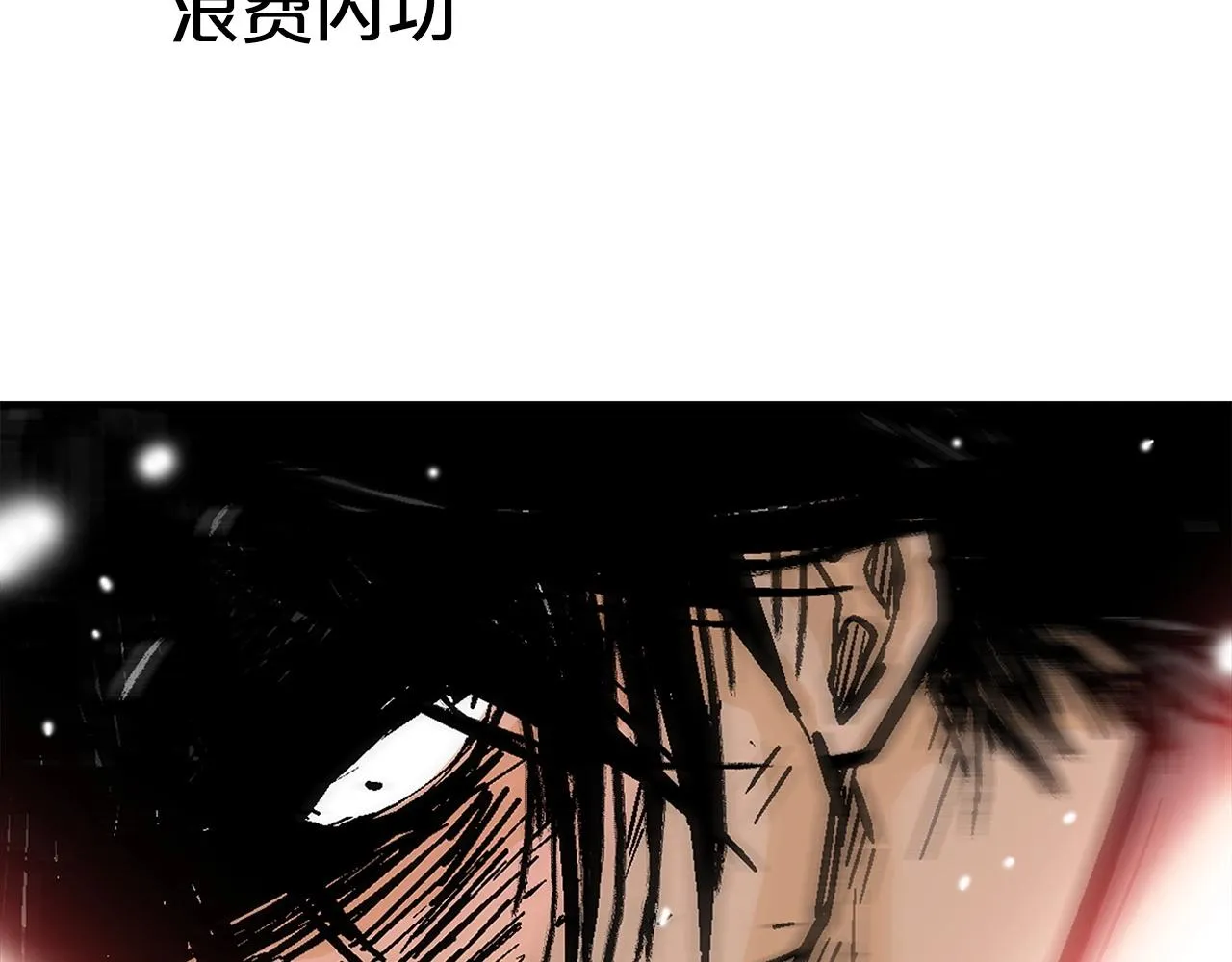 第111话 此生绝无仅有的男人 第64页