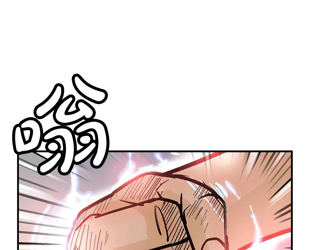 第111话 此生绝无仅有的男人 第72页
