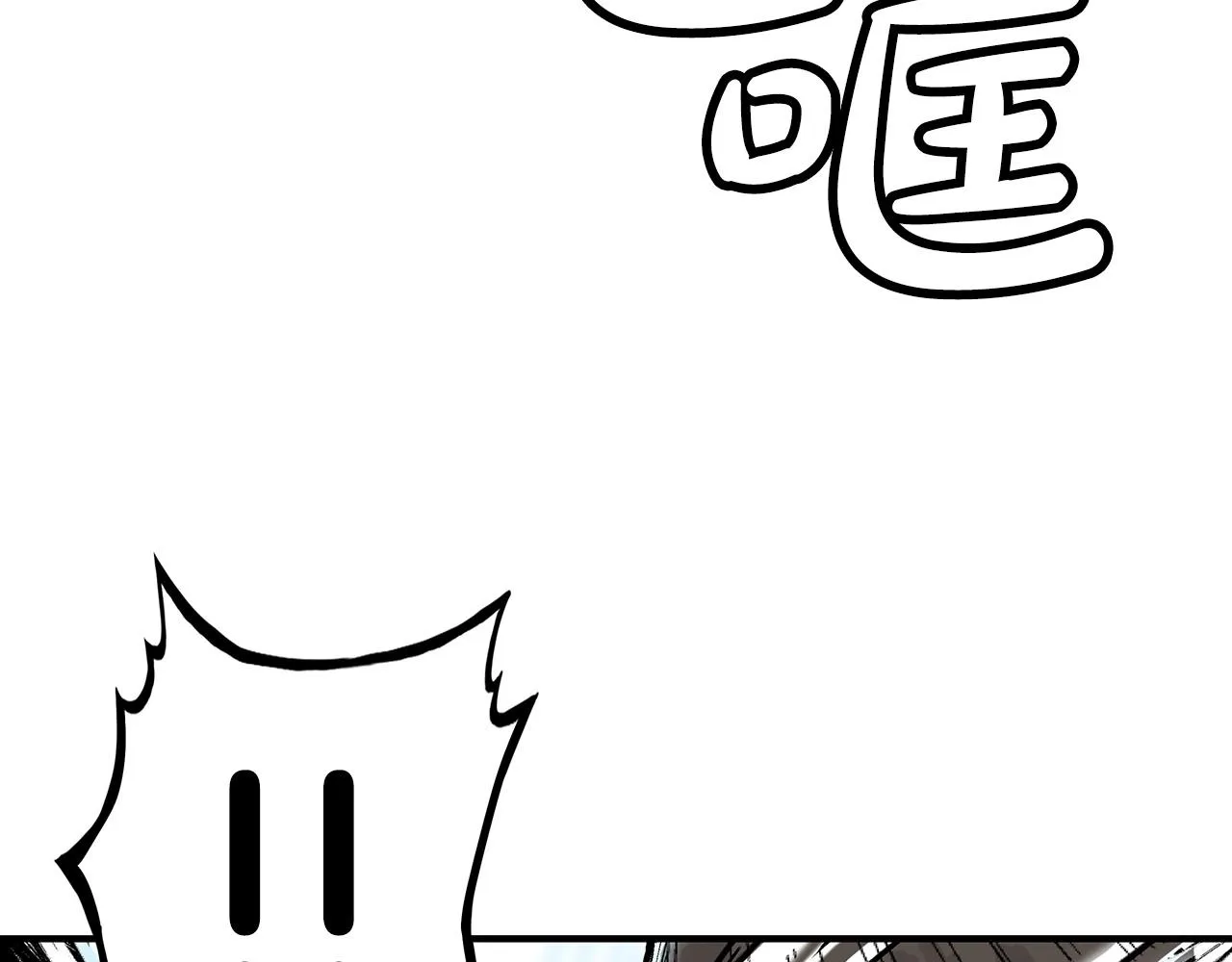 第111话 此生绝无仅有的男人 第78页