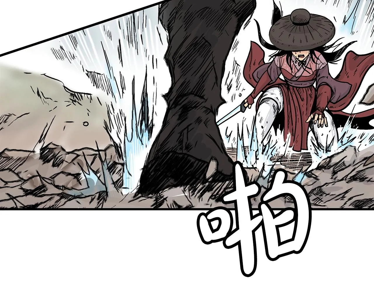 第111话 此生绝无仅有的男人 第88页