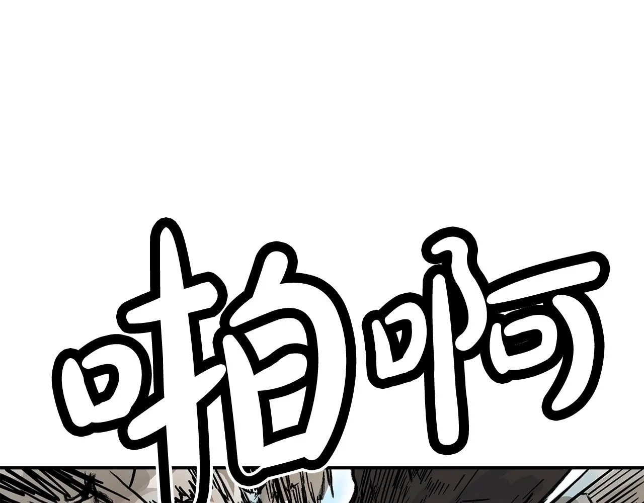 第111话 此生绝无仅有的男人 第91页