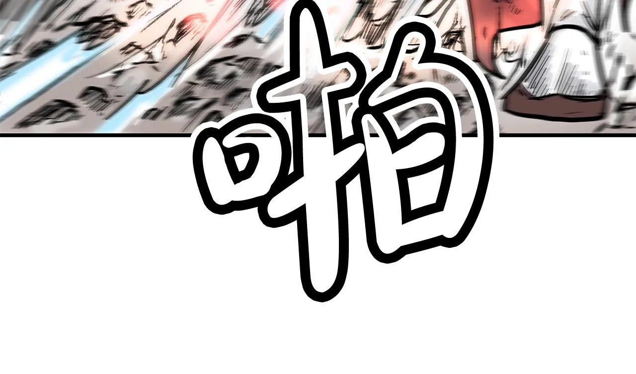 第111话 此生绝无仅有的男人 第97页