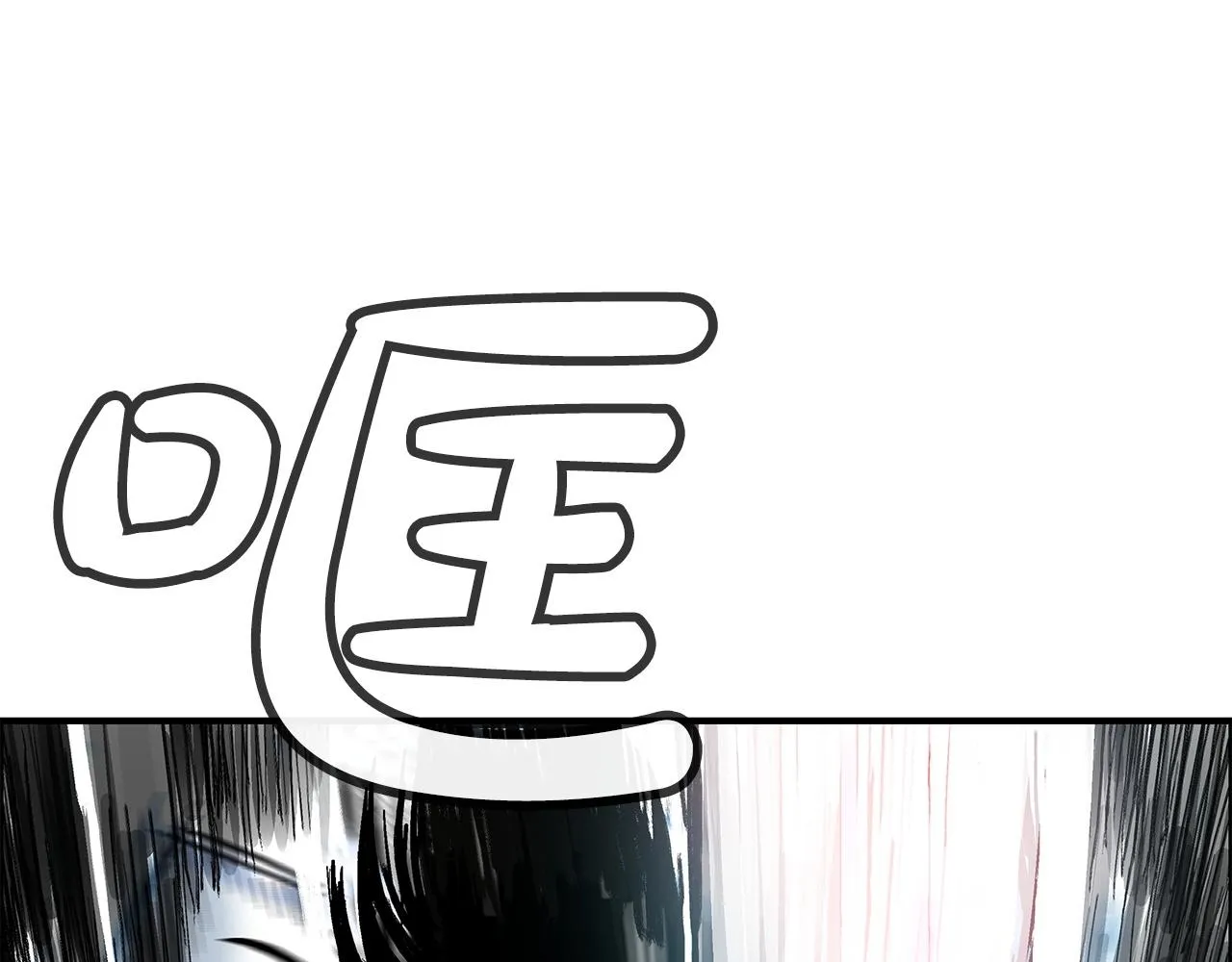 第111话 此生绝无仅有的男人 第103页