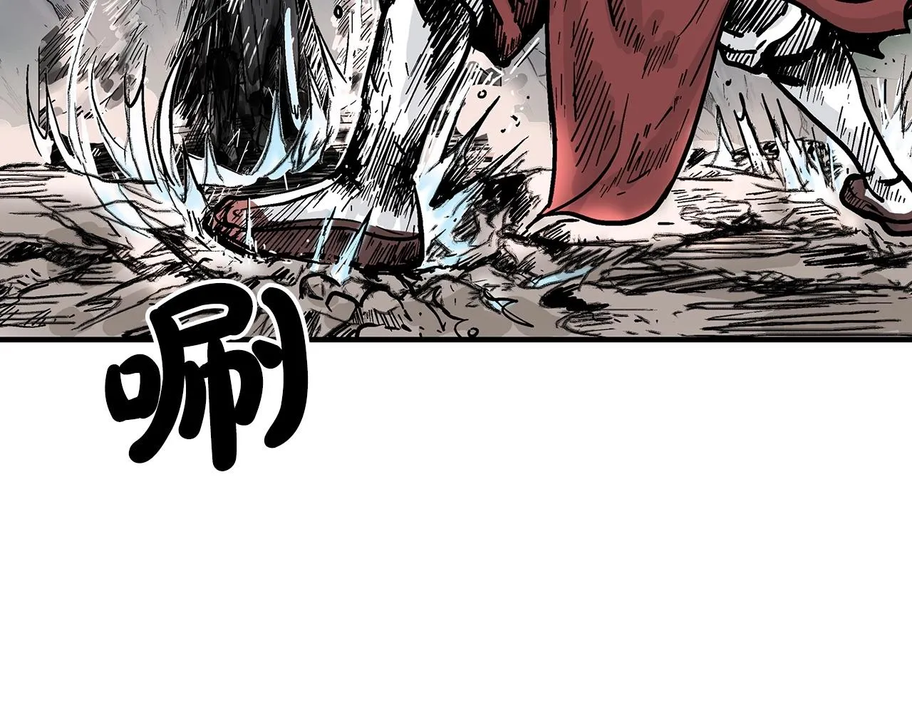 第111话 此生绝无仅有的男人 第110页