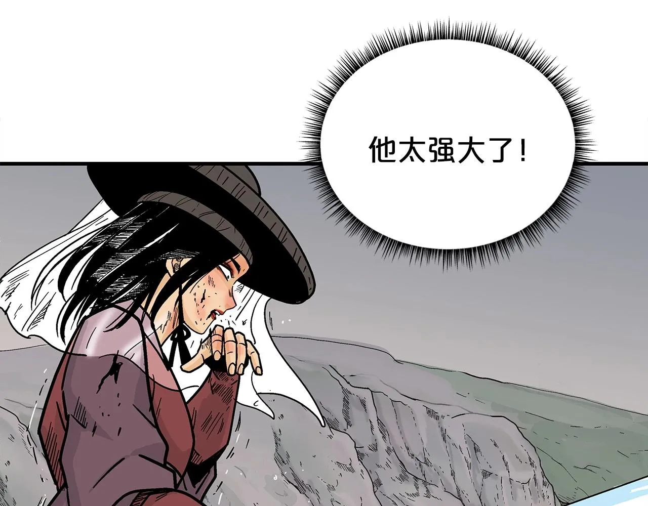 第111话 此生绝无仅有的男人 第111页
