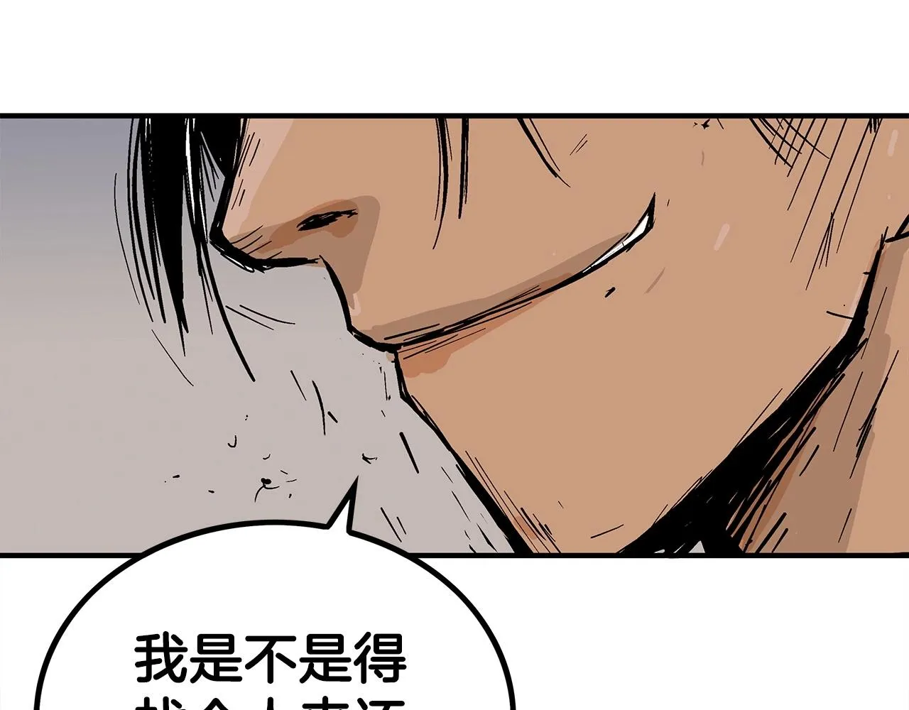 第111话 此生绝无仅有的男人 第132页