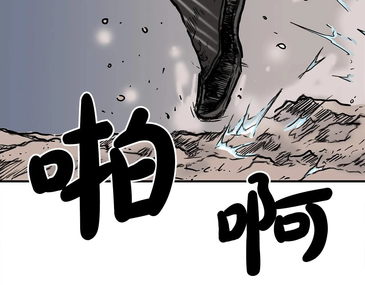第111话 此生绝无仅有的男人 第136页