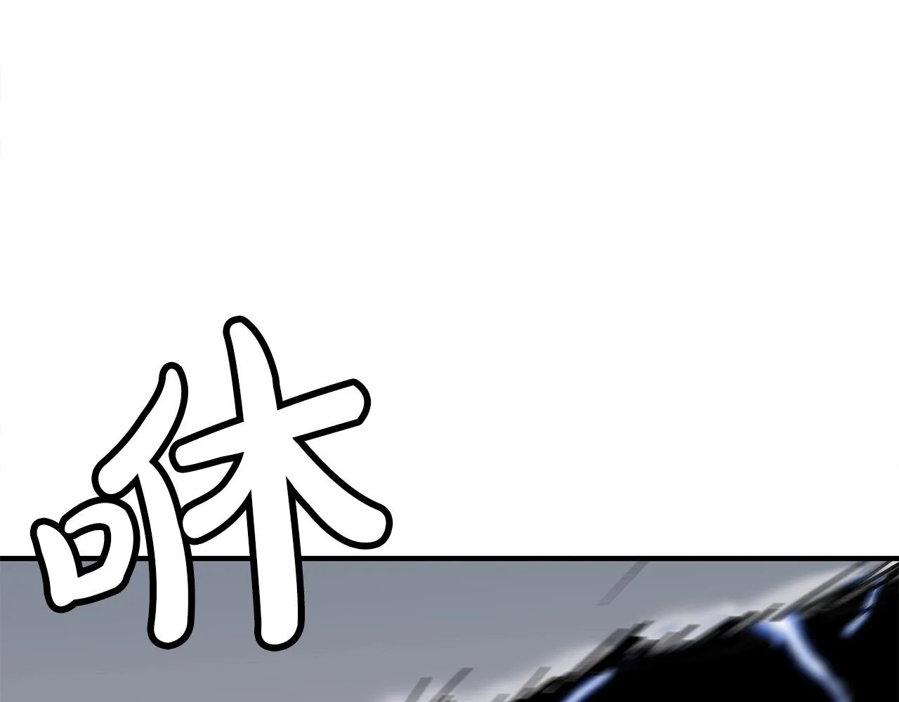 第111话 此生绝无仅有的男人 第137页