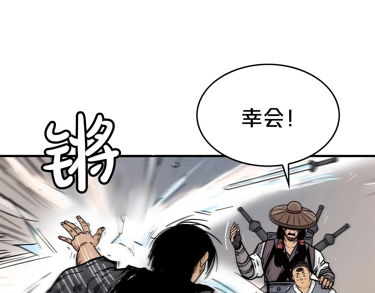第111话 此生绝无仅有的男人 第144页