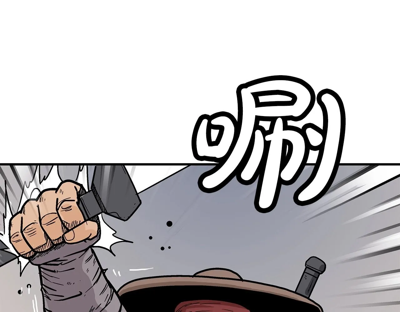 第111话 此生绝无仅有的男人 第146页