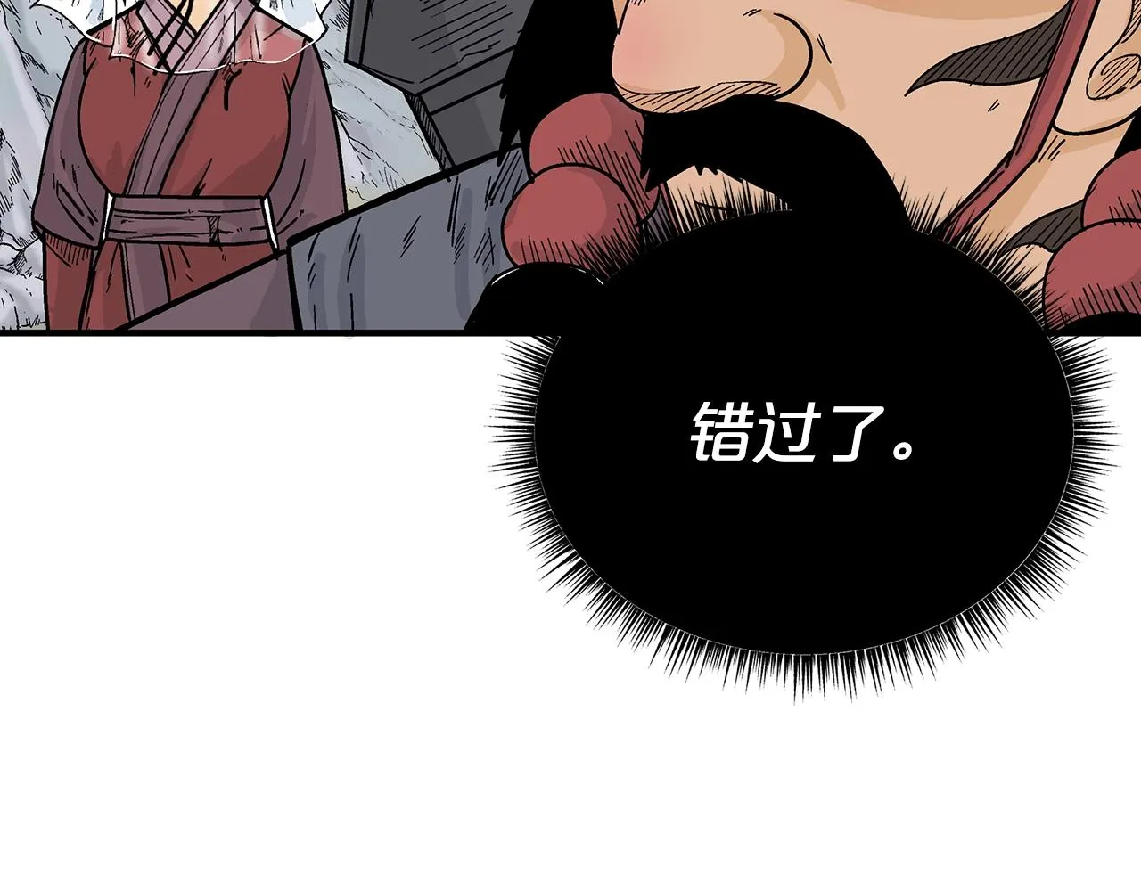 第112话 不对劲啊... 第34页