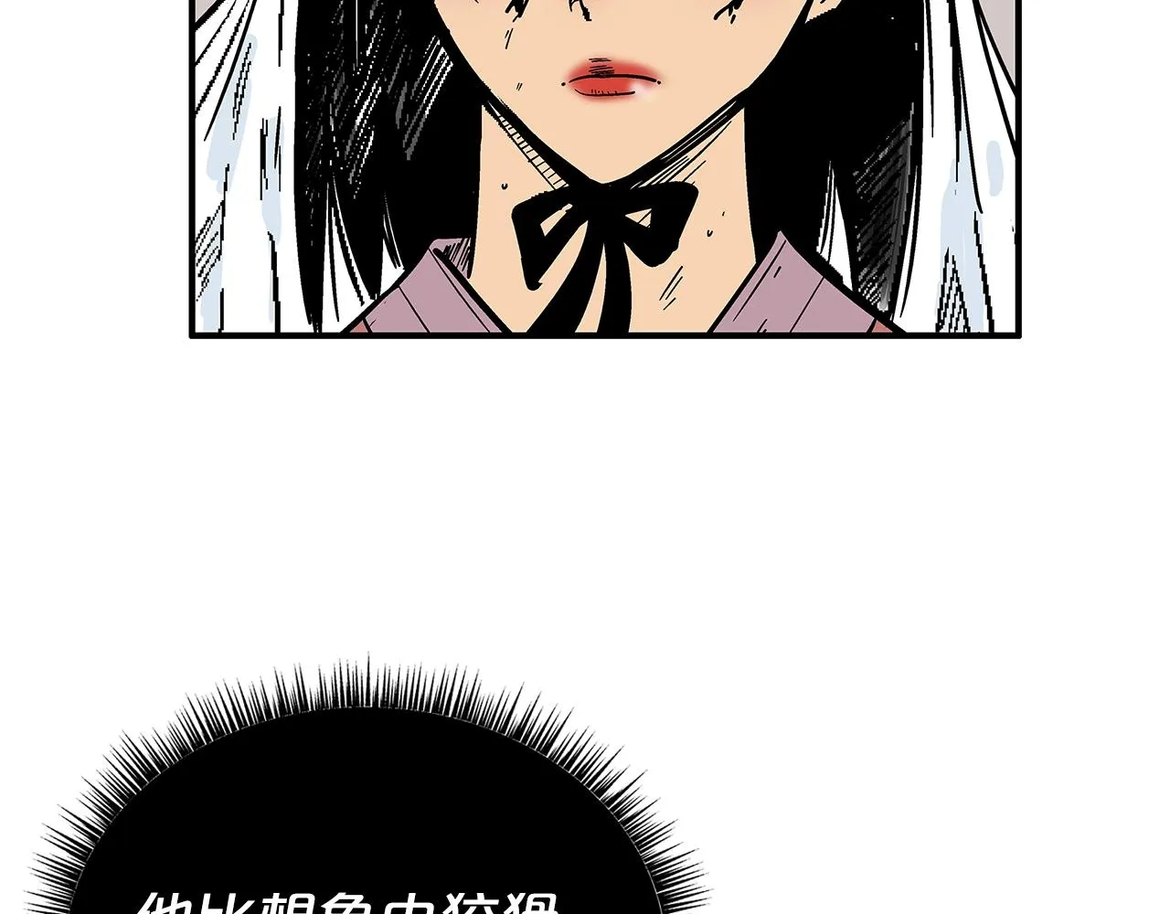 第112话 不对劲啊... 第36页