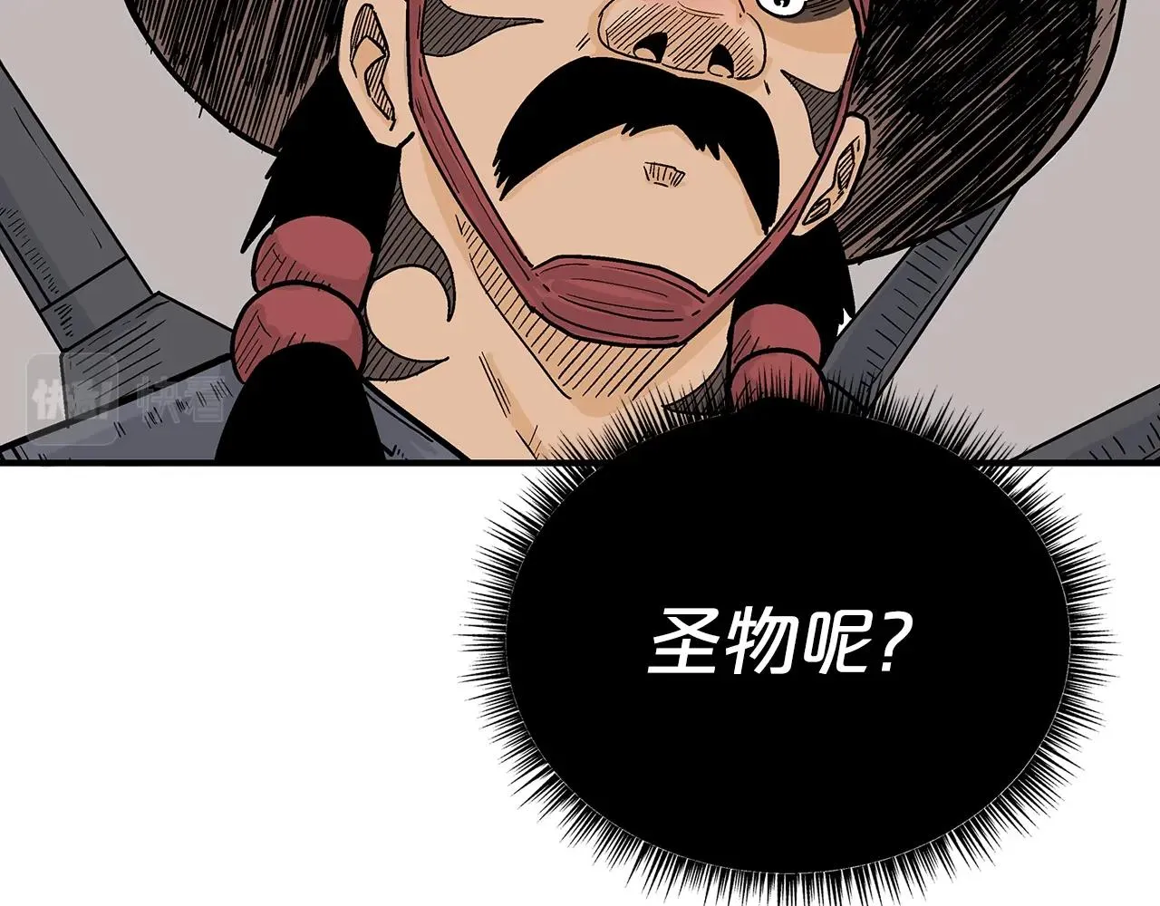 第112话 不对劲啊... 第39页
