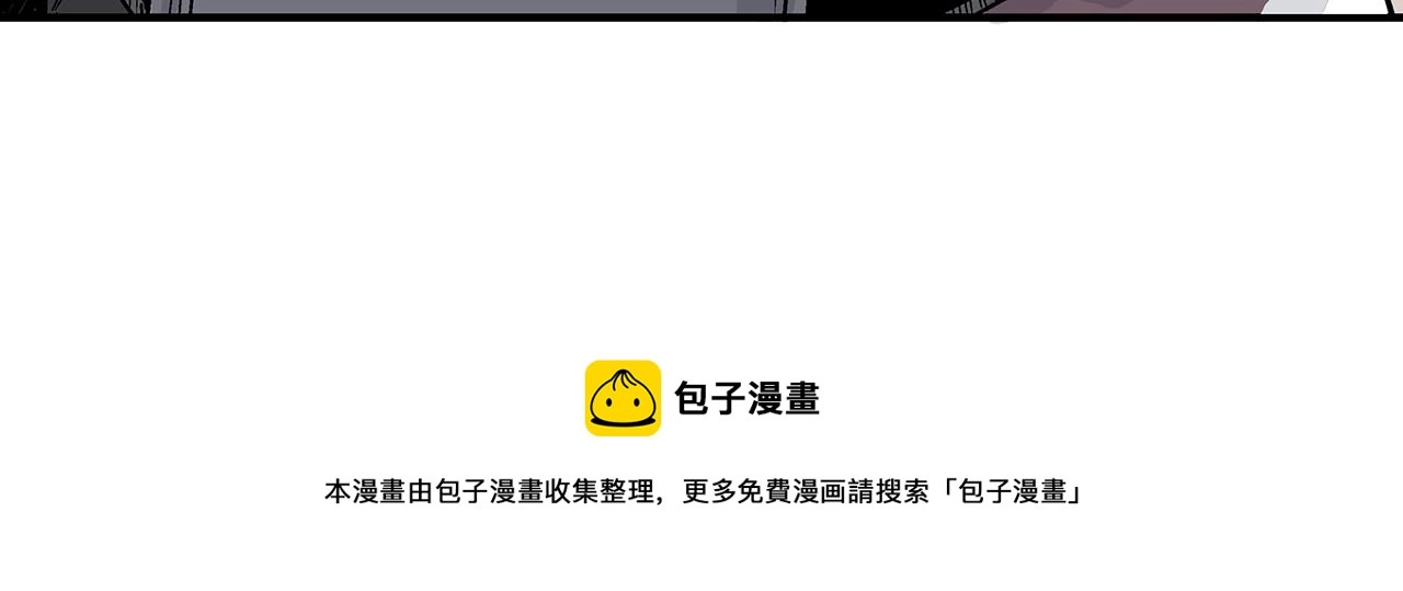 第112话 不对劲啊... 第50页