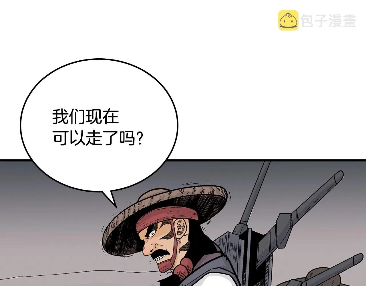 第112话 不对劲啊... 第53页