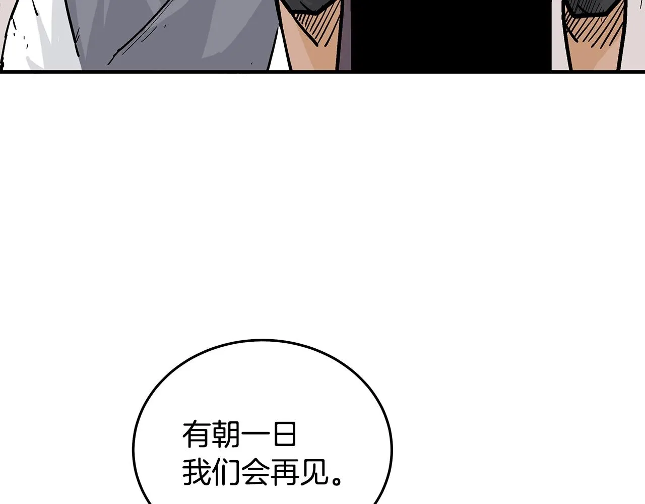 第112话 不对劲啊... 第63页