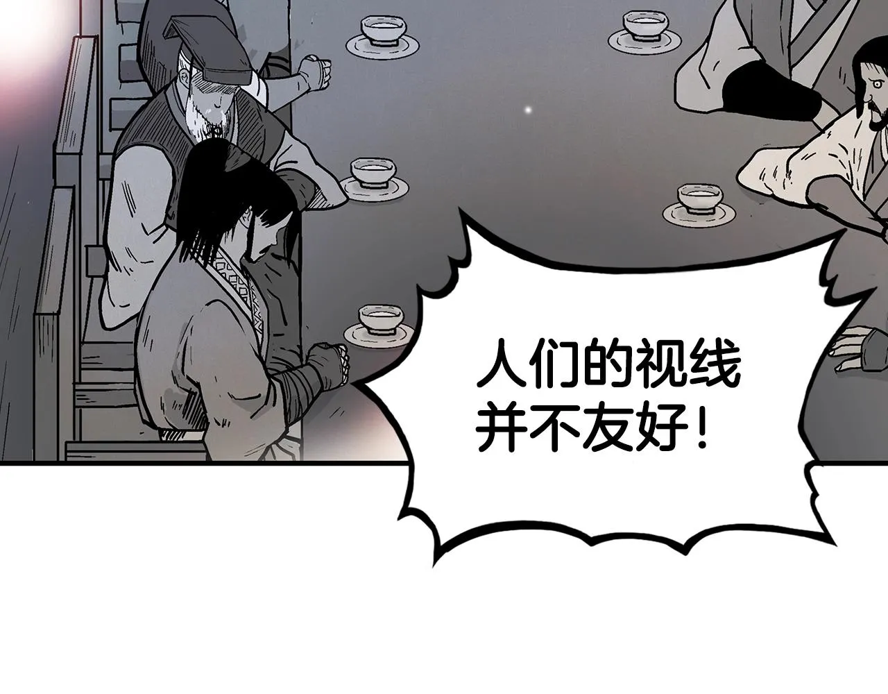 第112话 不对劲啊... 第86页