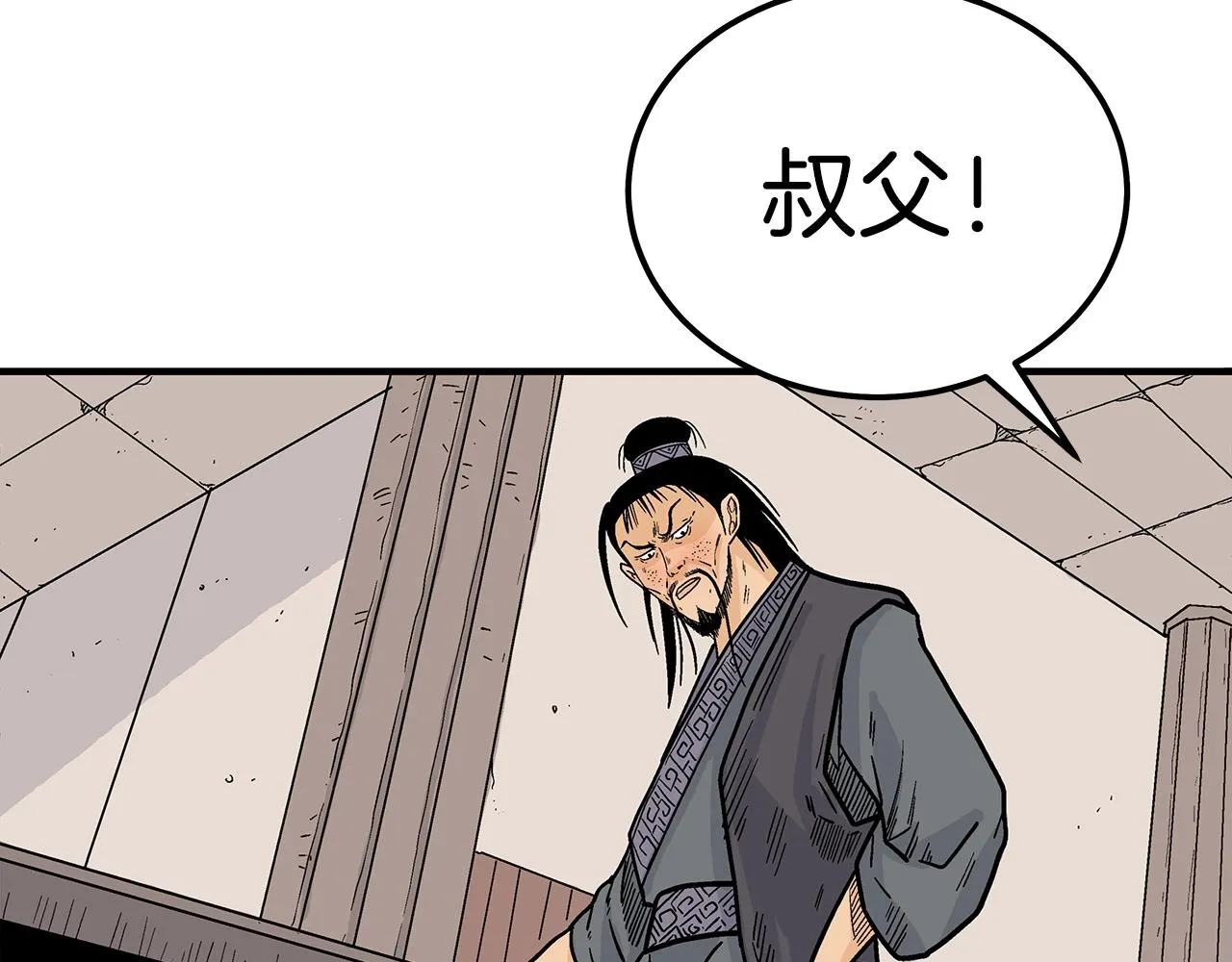 第112话 不对劲啊... 第103页