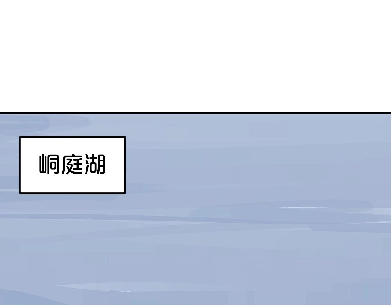 第112话 不对劲啊... 第127页