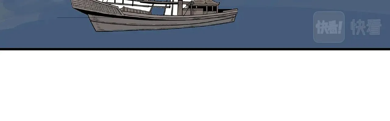 第112话 不对劲啊... 第134页