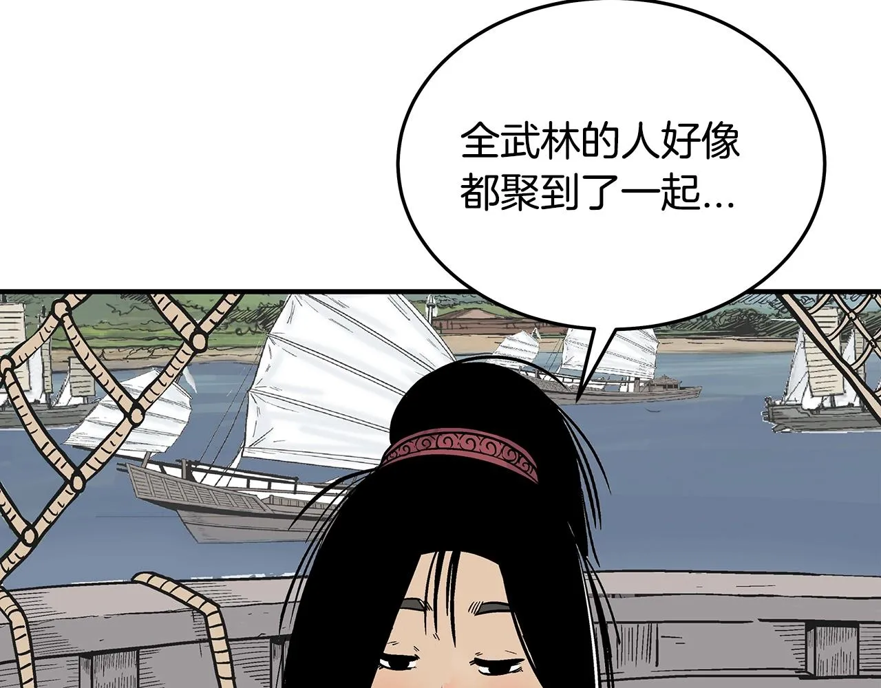 第112话 不对劲啊... 第142页